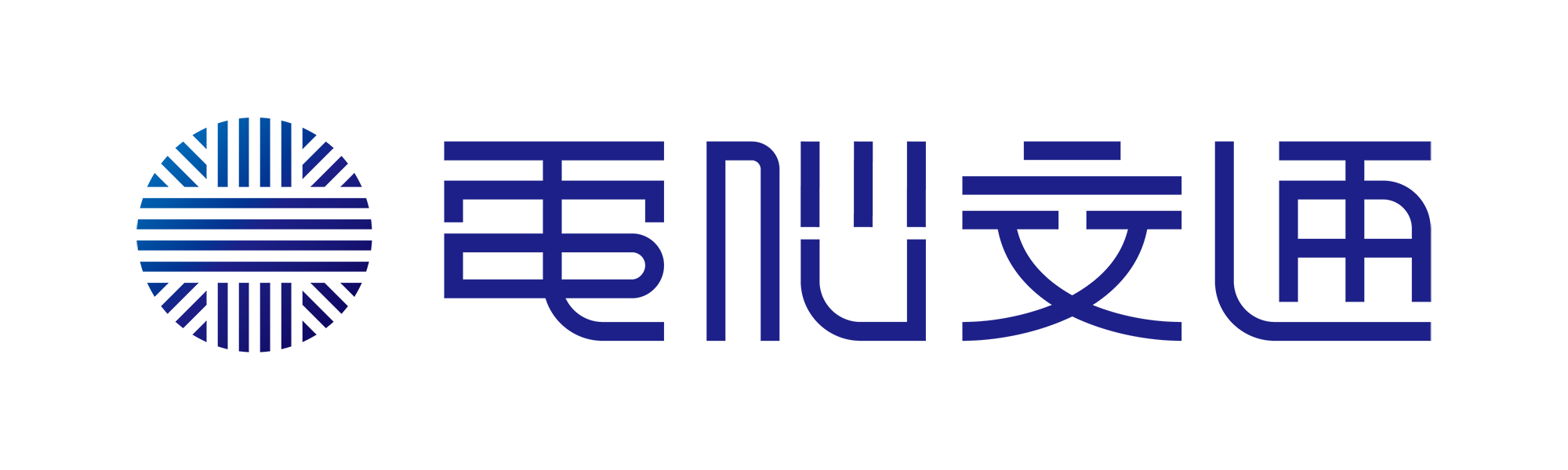 電脳交通